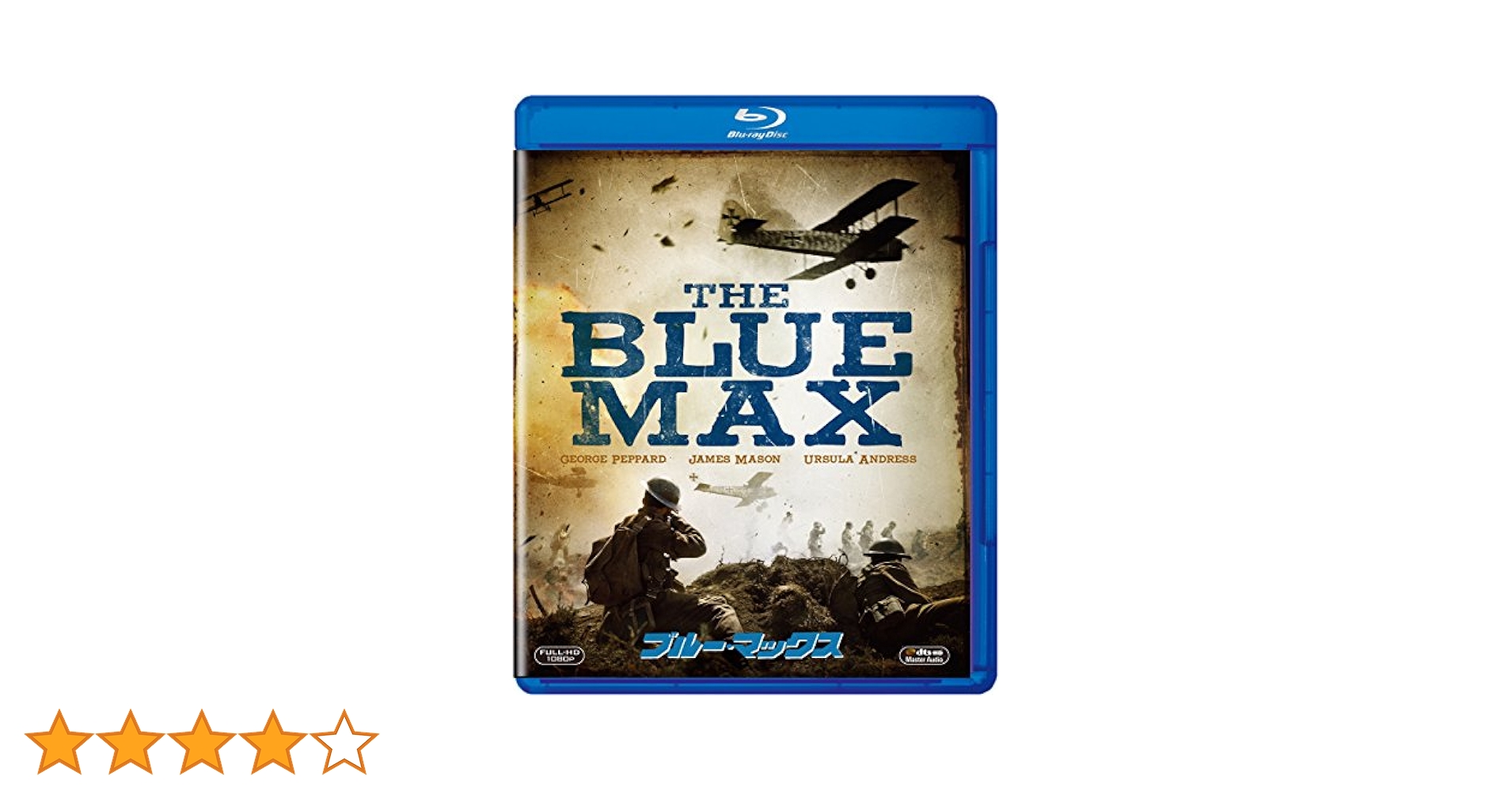 ブルー・マックス [Blu-ray] 9jupf8b Amazon.co.jp: ブルー・マックス [Blu-ray] : ジョージ